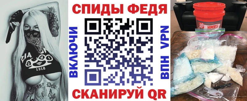 АМФ 97% Рыбное