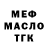 КЕТАМИН VHQ Bakinez