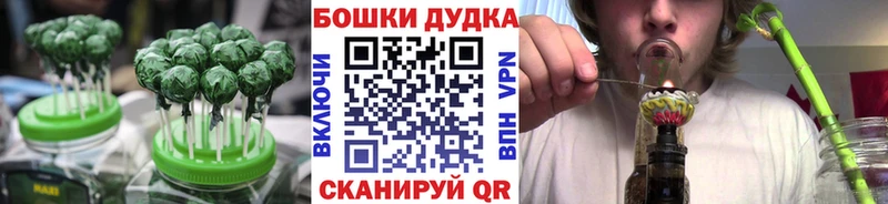 Печенье с ТГК марихуана  кракен как войти  Рыбное  дарнет шоп 