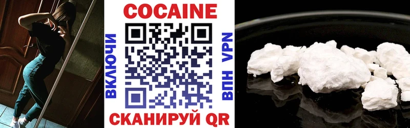 КОКАИН FishScale  Рыбное 