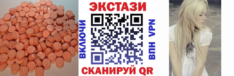 ЭКСТАЗИ 300 mg хочу наркоту мега ТОР Рыбное