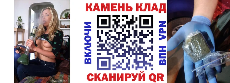 ГАШ Cannabis  Рыбное 