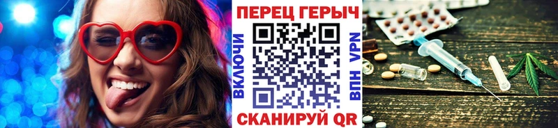 Героин герыч Рыбное