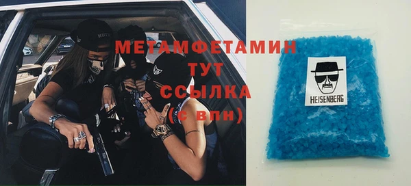 марки nbome Алексеевка