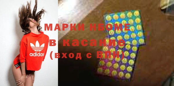 марки nbome Алексеевка