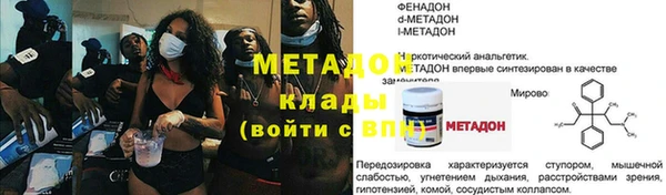 прущий лед Алзамай