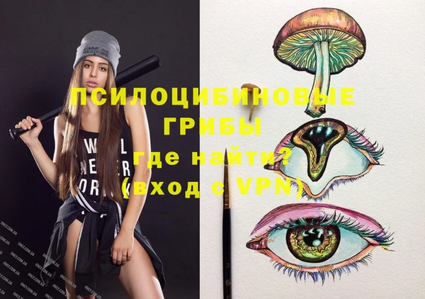 MDMA Болхов