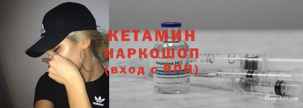 марки nbome Алексеевка