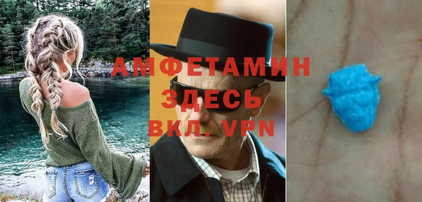 бошки Алексин