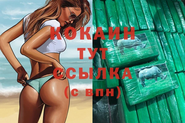 марки nbome Алексеевка