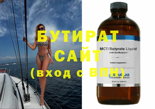 бошки Алексин