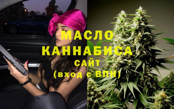 марки nbome Алексеевка