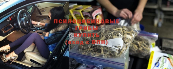 марки nbome Алексеевка