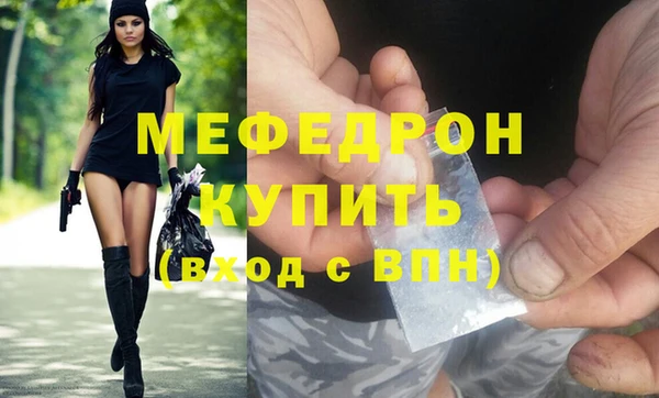 прущий лед Алзамай