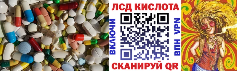 Лсд 25 экстази кислота  Рыбное 