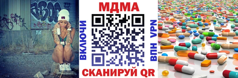 МДМА молли  Рыбное 