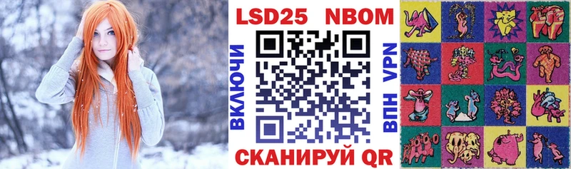 купить наркотики сайты kraken маркетплейс Марки N-bome 1500мкг Рыбное