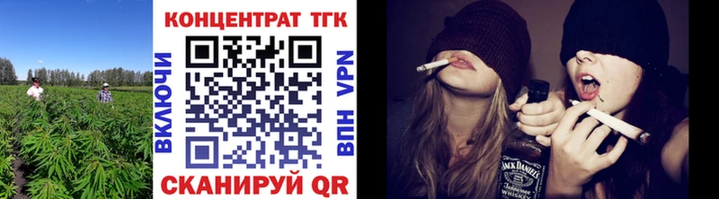 Дистиллят ТГК вейп  Рыбное 