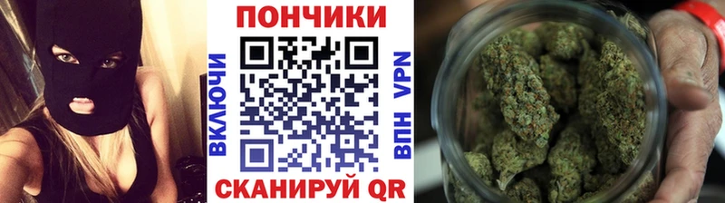 Конопля марихуана Рыбное